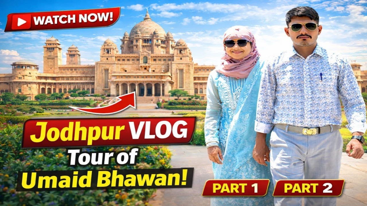 उम्मेद भवन जोधपुर 🏰 Royal Palace Vlog | Full Tour & Facts | Part 1