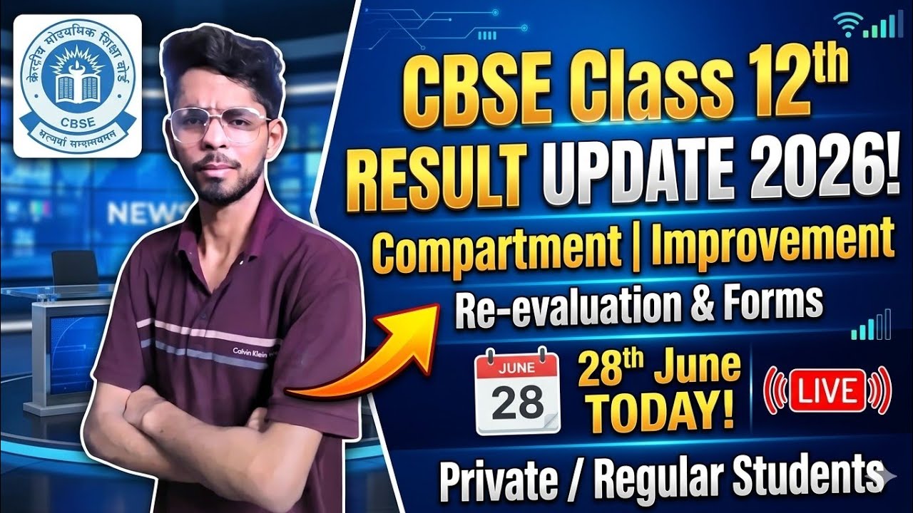 CBSE Compartment Form 2026 Started Today Update? | Private Candidates & Regular Students Update