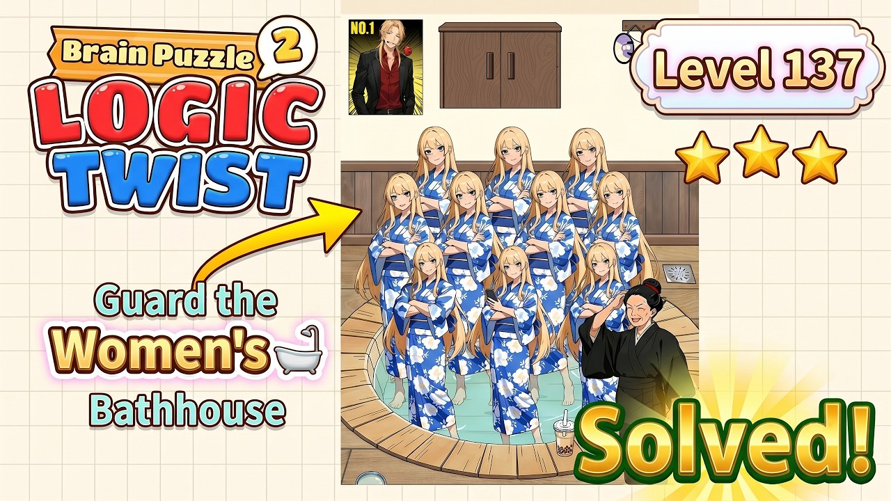 🧠 Brain Puzzle 2: Logic Twist - Level 137 Walkthrough | Guard the Women's Bathhouse 🛁