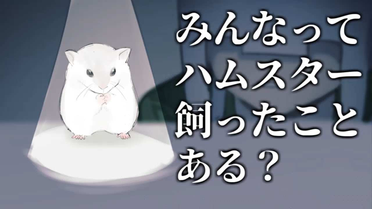怖い話【日常組切り抜き】