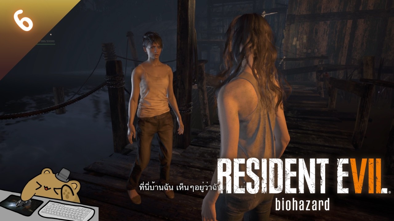 อั๋วไม่ผิด ยูพูดเอง┊Resident Evil 7┊#6