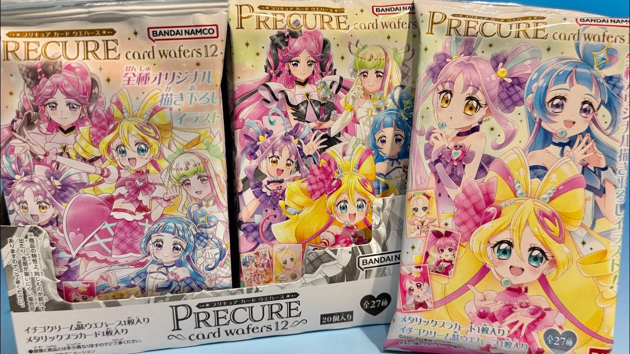 プリキュア　カードウエハース12