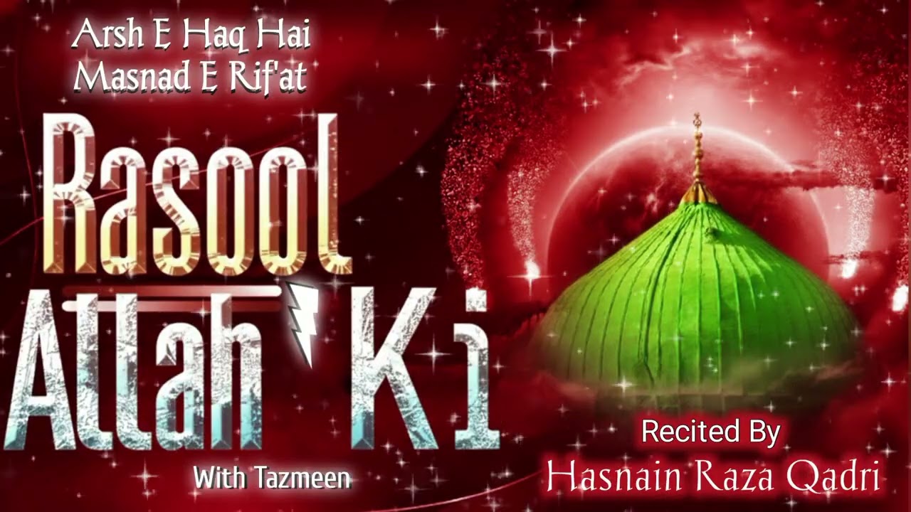 Arsh e haq hai masnad e rif''àt rasool alllah ki Voice hasnain raza qadri surat #kalameaalahazrat###