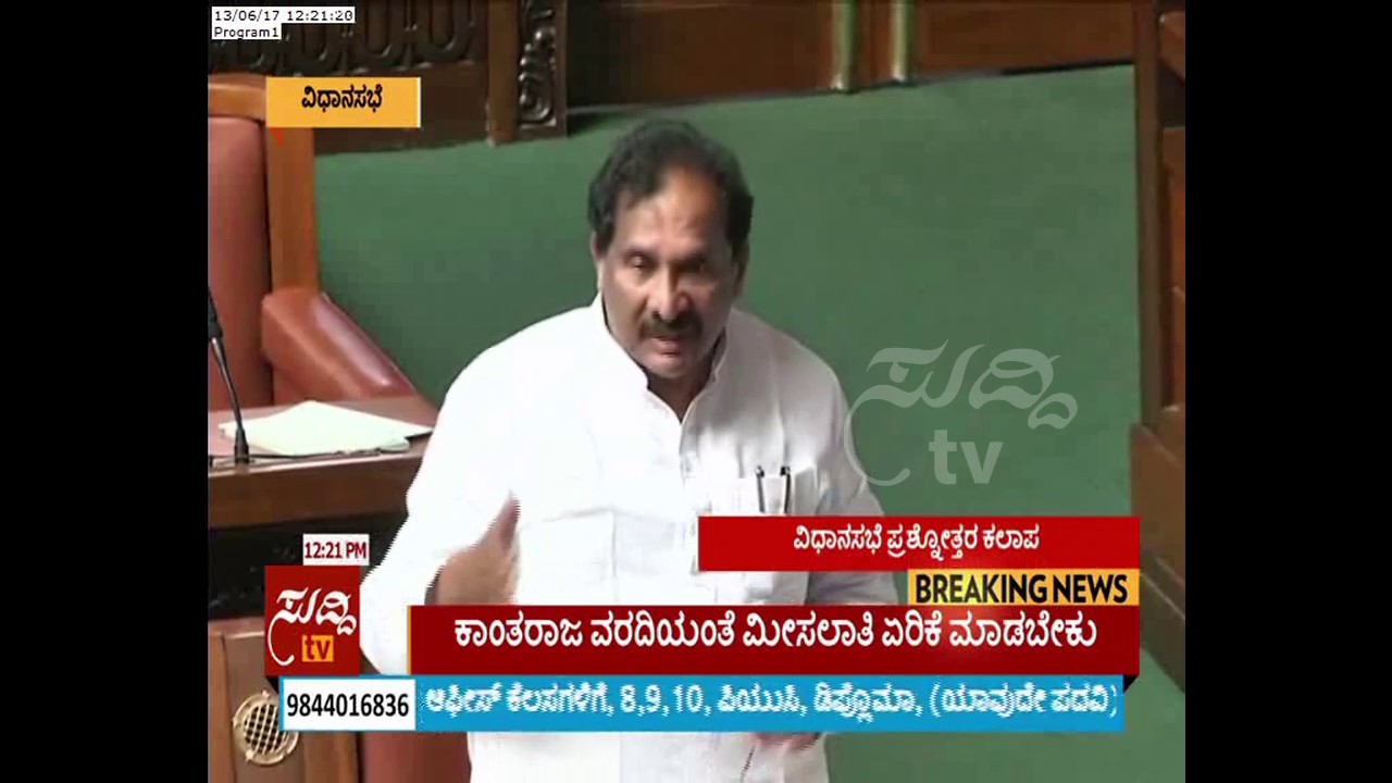 Bengaluru Development Minister KJ George Statement About Revising of  Metro Rail Fares