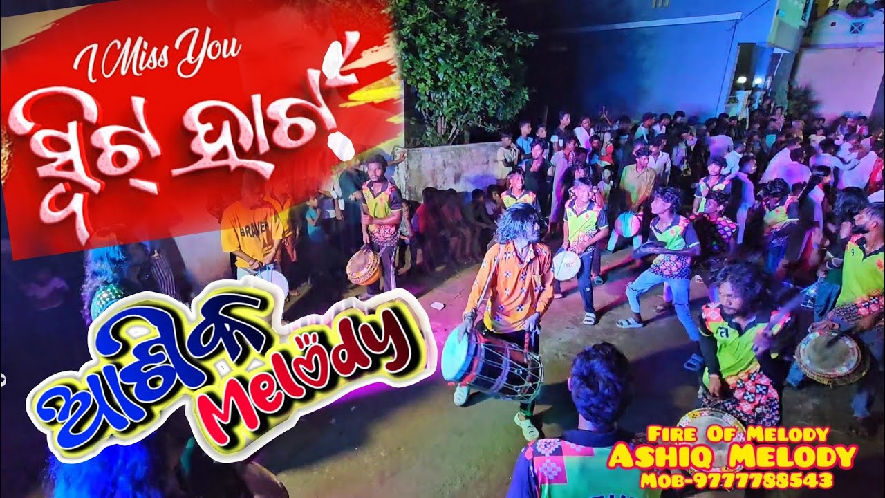 I Miss You Re Sweetheart !! Ashiq Melody !! Fire Of Melody !!#oldhitsong !! Pastikudi Mob-9777788543