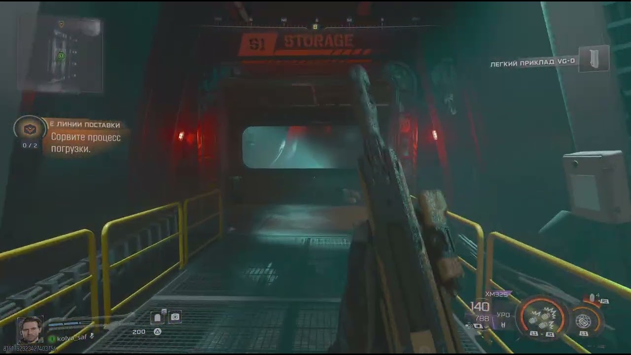 Call Of Duty: Black Ops 7 - Прохождение (часть 12).