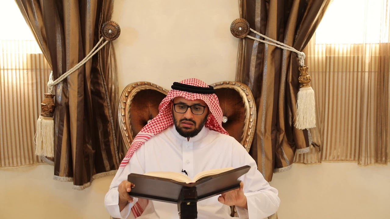 سورة البقرة صفحة 30 و 31