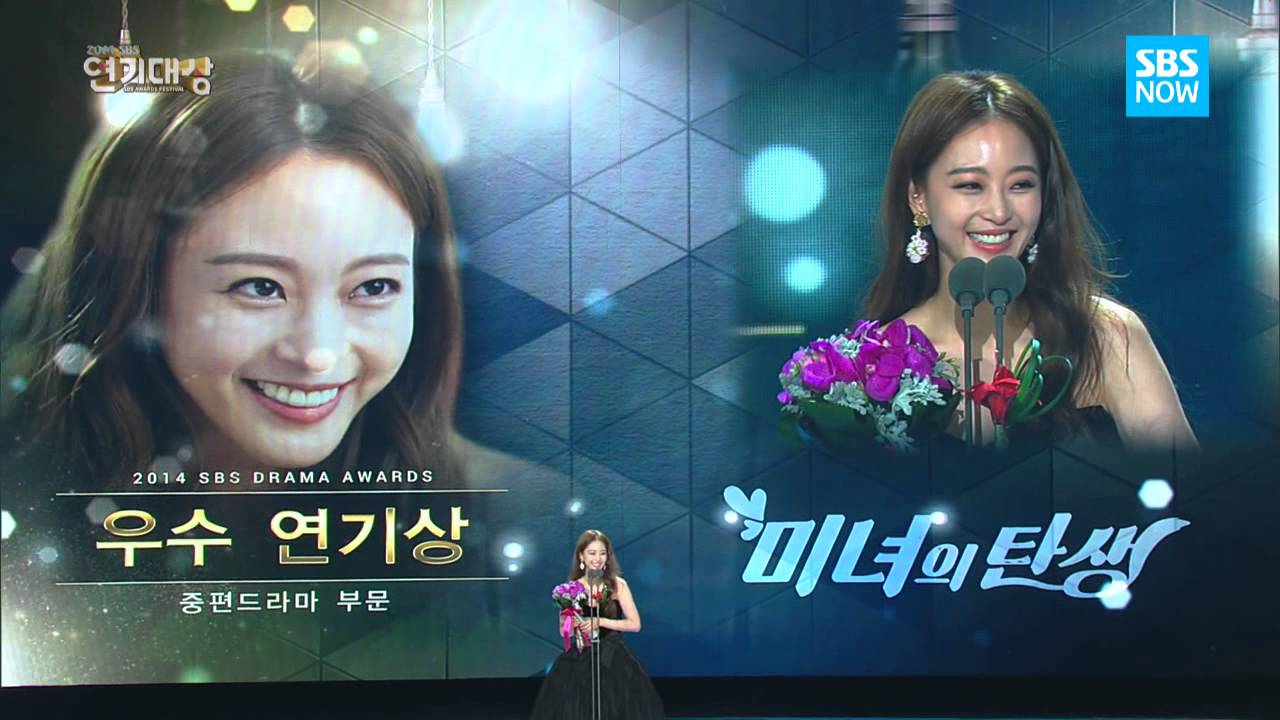 SBS [2014 연기대상] - 한예슬의 사랑스러운 수상소감 '쪽'