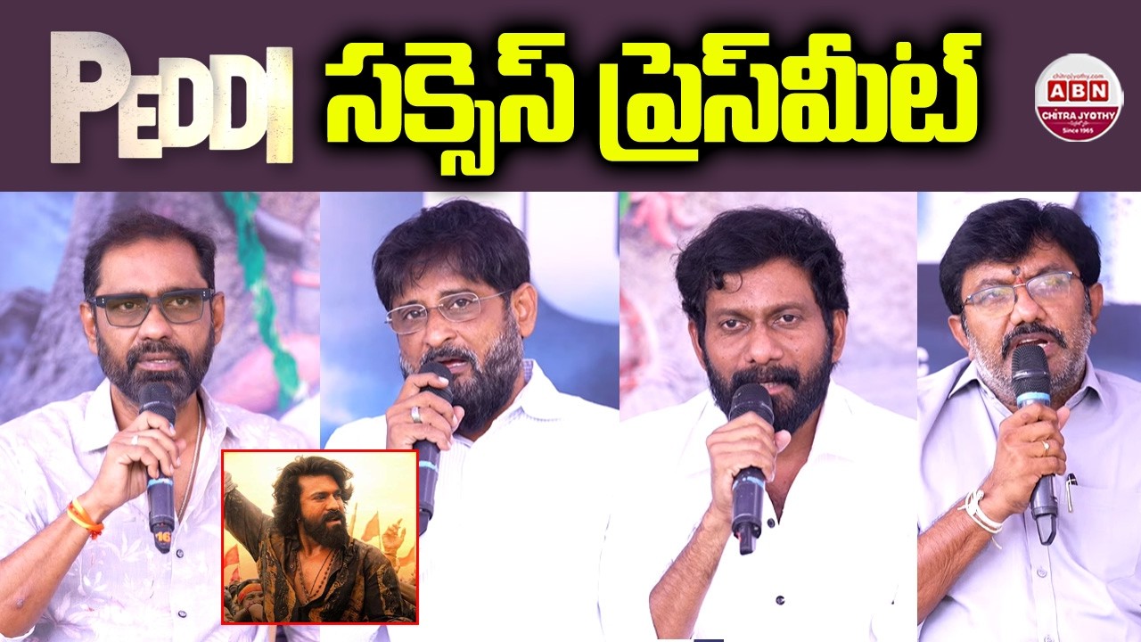 Peddi Box Office Champion Press Meet | Ram Charan | Buchi Babu Sana | Janhvi Kapoor | ABN