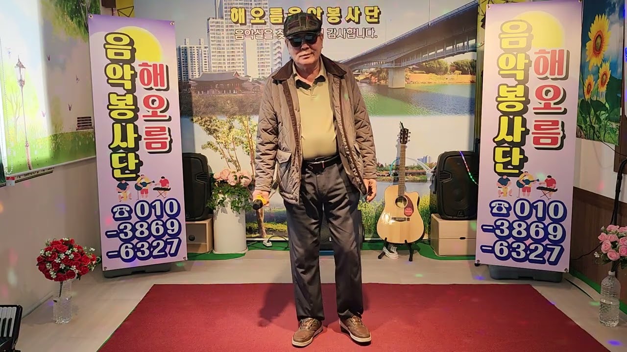 해오름음악봉사단