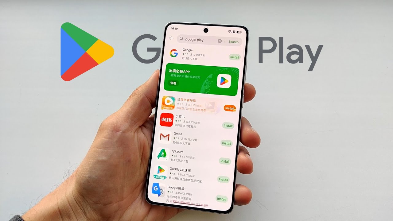 OnePlus China установка Google Play