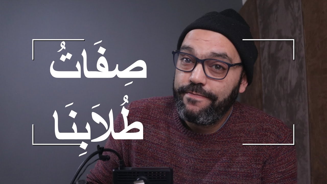 We found these qualities in our serious Arabic learning students.