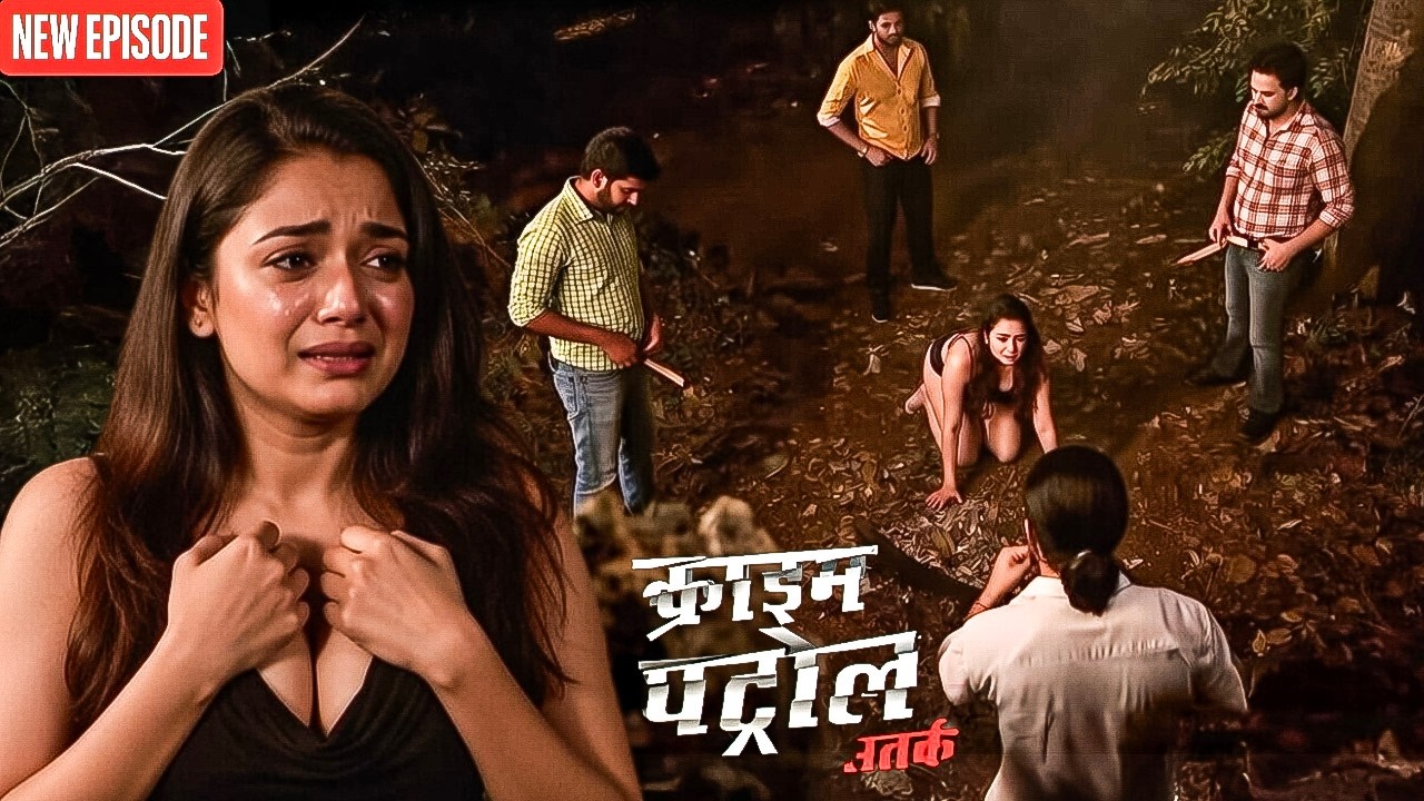 मवालियों की पार्टी में पहुची एक जवान लड़की! || Crime Patrol ||