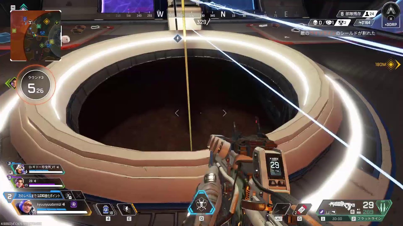 ただいまAPEXさん