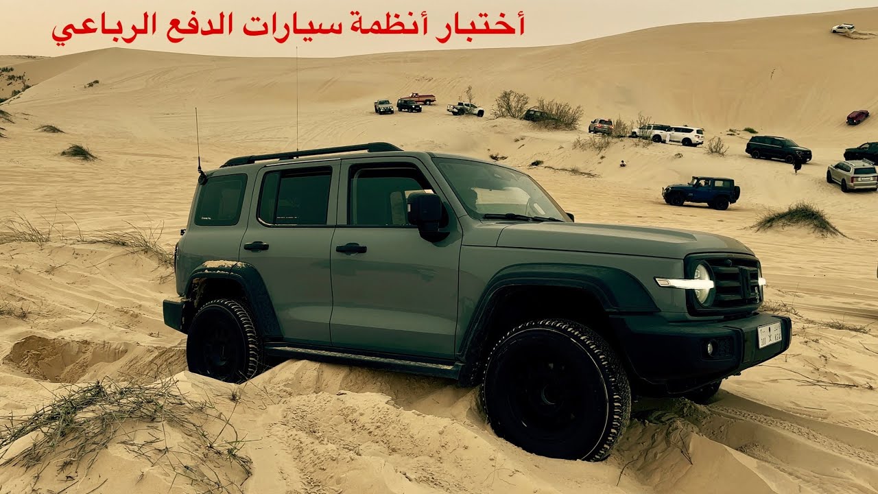 تجربة دفلك ونظام الزحف وليمتد سلب