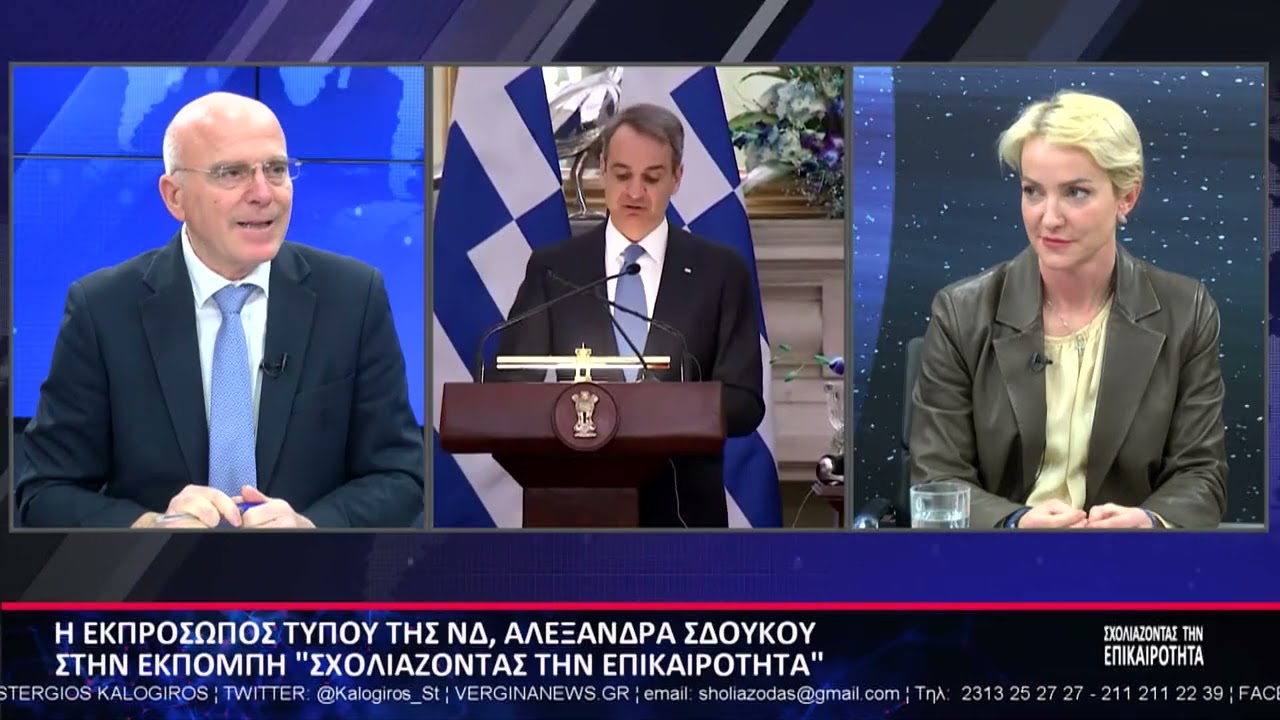 ΣΧΟΛΙΑΖΟΝΤΑΣ ΤΗΝ ΕΠΙΚΑΙΡΟΤΗΤΑ 18 02 2026 Β ΜΕΡΟΣ