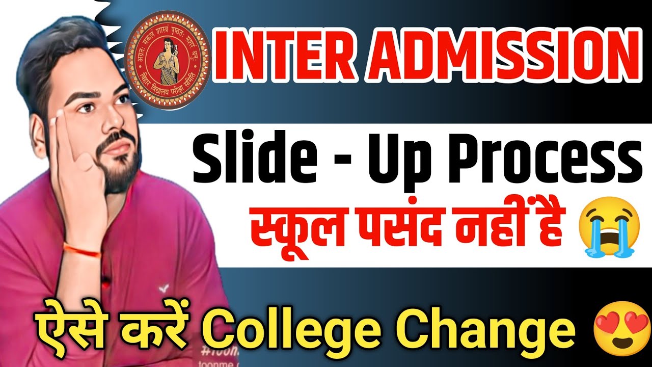 BSEB inter 2025 | BSEB slide up option | Bseb College Change | ofss merit list 2025 #OFSSBihar