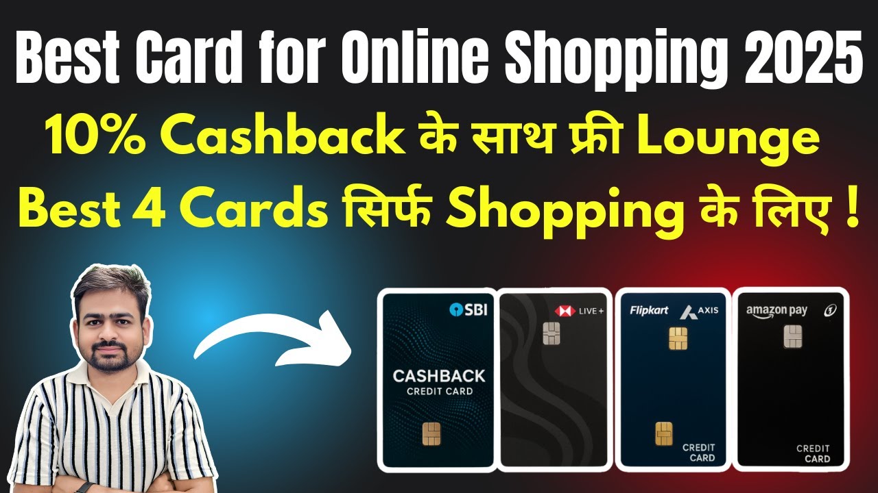 Best Credit Card for Online Shopping 2025 | Best Credit Card for Shopping