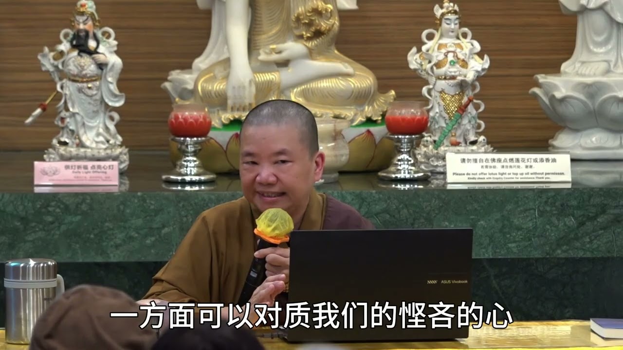 三宝门中修福慧　种善因得福无量
