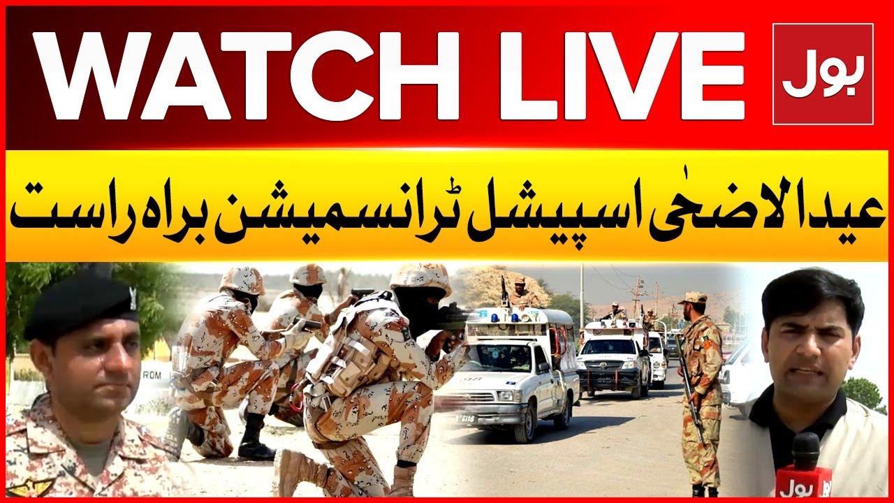 Live: BOL Eid Transmission | Eid Ul Adha 2025 | Day 2 Special Show | Sindh Rangers | BOL News