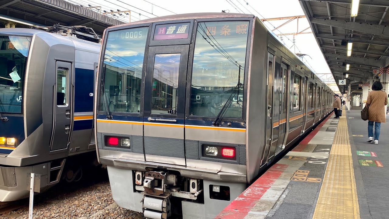 【4K前面展望】207系1000番台未更新車♪イイ音のGTO-VVVF(西明石→三ノ宮)【眠れぬ夜に】