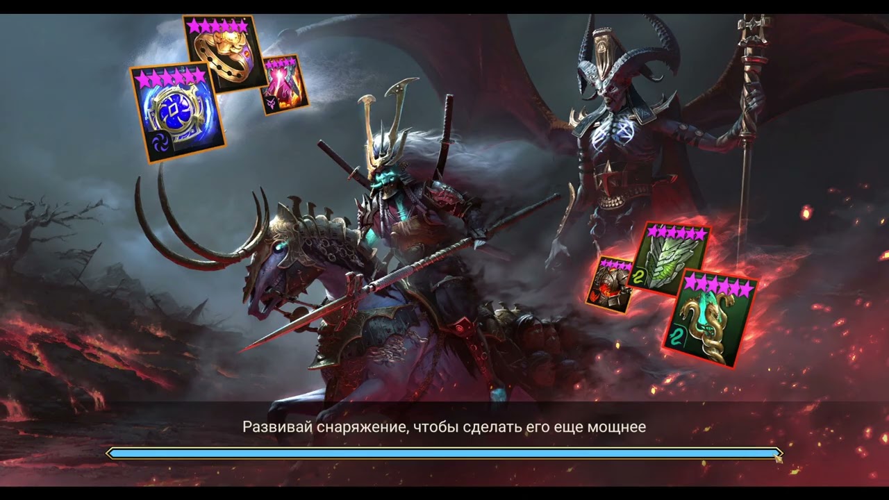 Raid: Shadow Legends. ФП-шим на РТА Хышника. ВФ Клопиных Эльфов