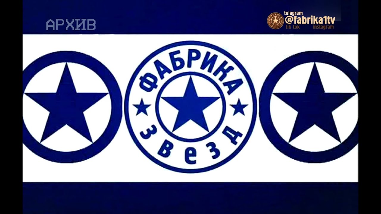 Дневник Фабрики звёзд-7 | Серия 6