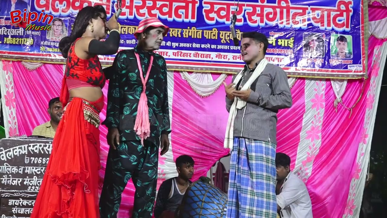 मा कादिर अली की नौटंकी भाग-6 जवानी की जजबात अपना घर को किया बर्बाद ऊर्फ खूनी जादूगर#kadiralikinautan