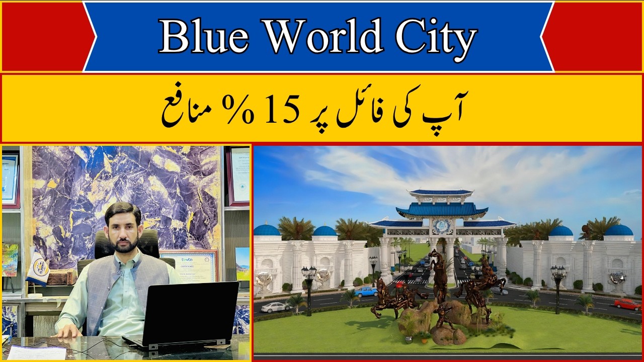 Blue World City 15 % Profit II Blue World City Legend Enclave Update