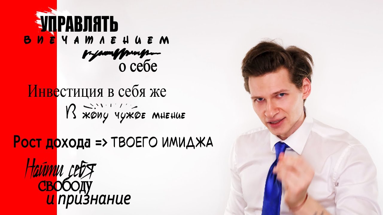Алексей Саш для женщин и мужчин. 5 линий, которые кратно ускорят твой успех и сделают тебя лучше.