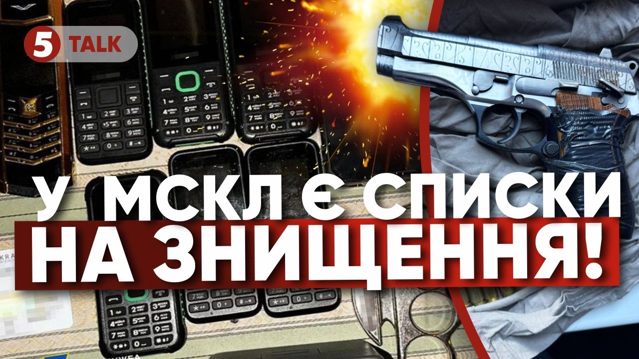 💣Планували ЛІКВІДУВАТИ ЖУРНАЛІСТІВ та ОФІЦЕРІВ💥ШОКУЮЧІ ДЕТАЛІ затримання агентів рф