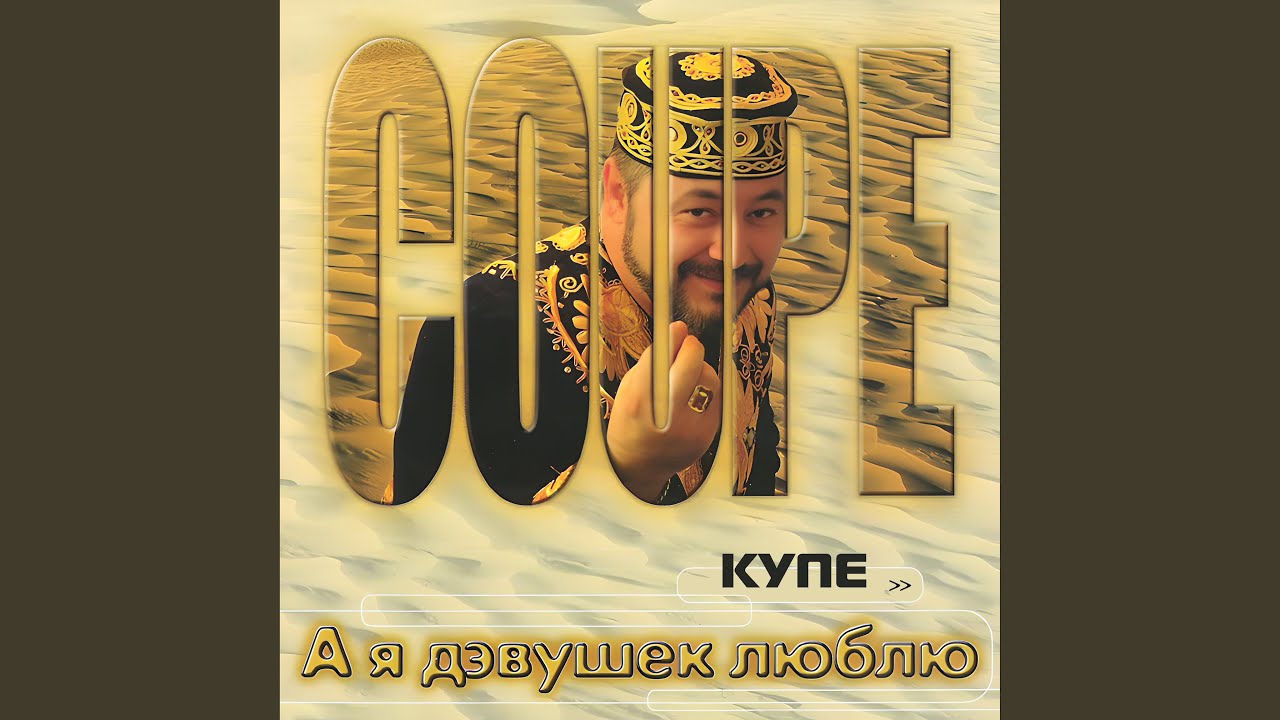 Ответ на письмо