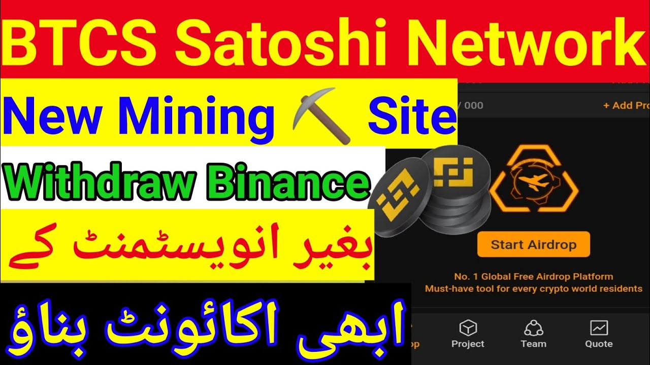 Satoshi Network New BTCS Earning App | Full Details BTCS App | BTCS Withdraw | Nook Business Online