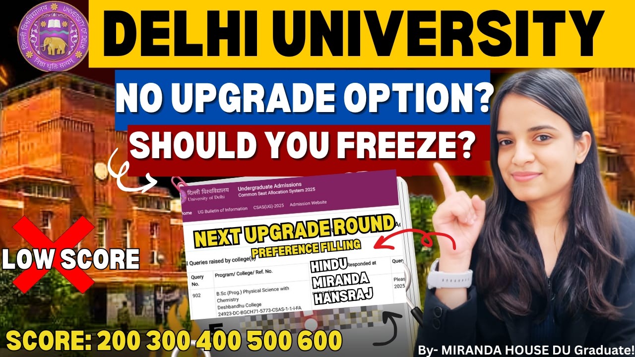 DU CSAS 2026🚨 No Upgrade Option Showing? Should You Freeze Your Allocation? chances of upgrade?