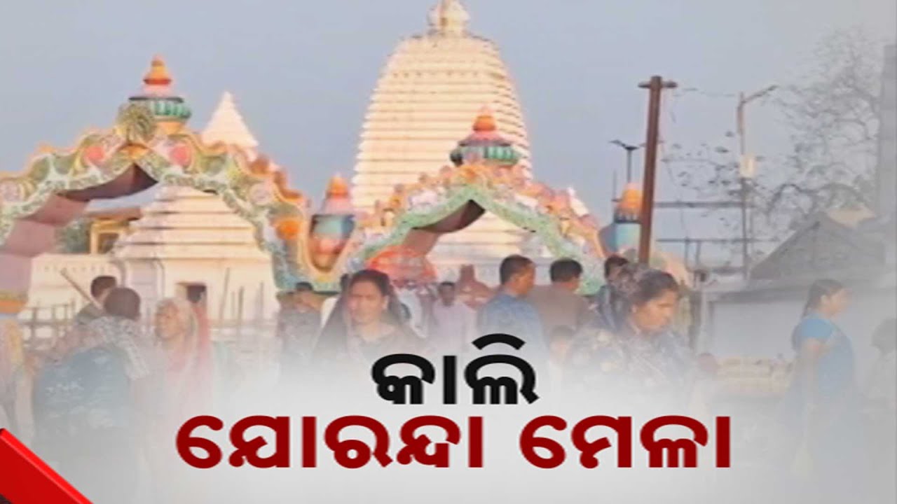 Joranda Magha Mela Gears Up for Grand Celebration:Jhada Dipa To Be Lit With Ghee For World's Welfare