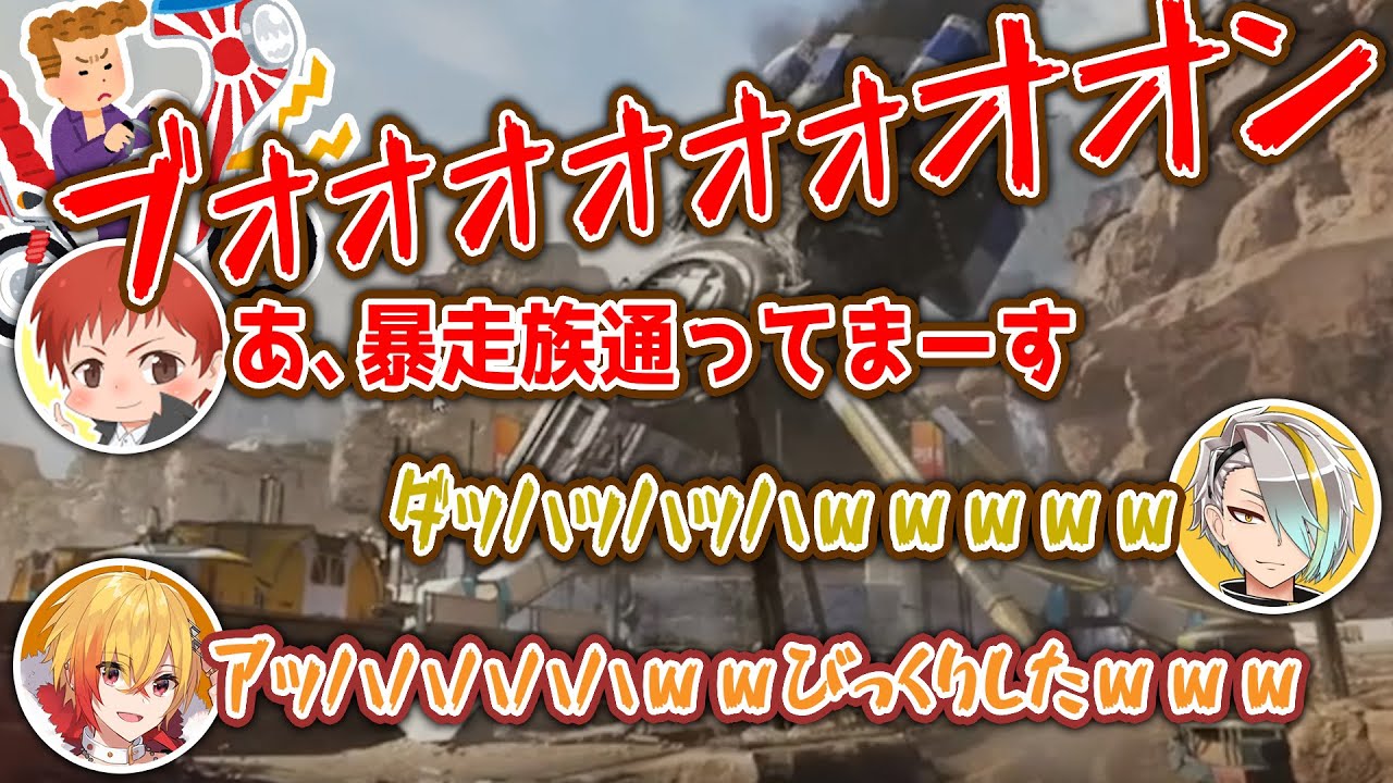 たった30分で打ち解けた3人　後半に行くにつれ異様に盛り上がる事に【APEX LEGENDS】【歌衣メイカ・96猫・赤髪のとも】