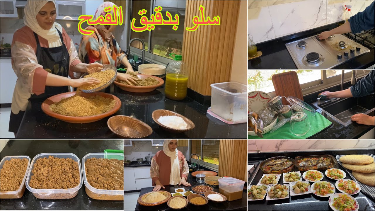 شهيوات رمضان👌🏻 سلو أو السفوف بدقيق القمح صحي بأقل نسبة دهون معلك👍🏻روتين صباحي تحفيزي