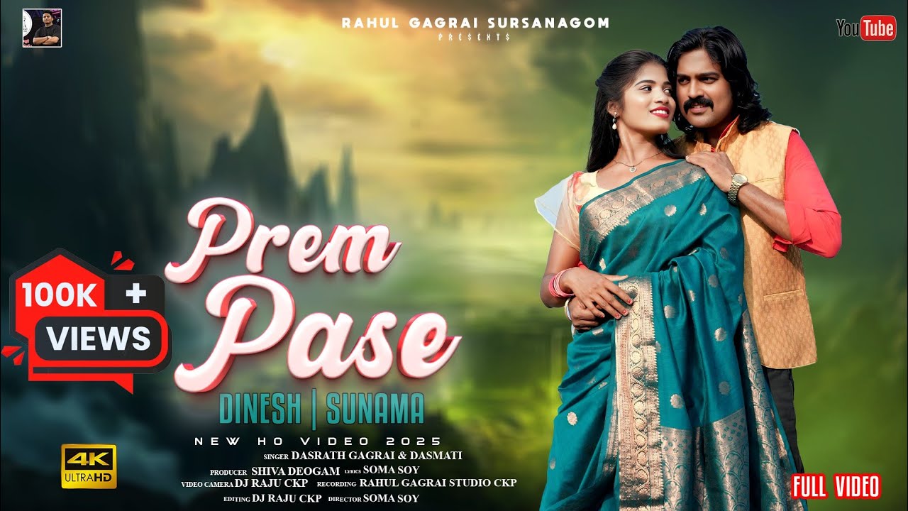 NEW HO VIDEO 2025//PREM PASE//DINESH DEVA//SUNAMA KADEYANG//SHIVA DEOGAM//DASHRATH GAGARAI