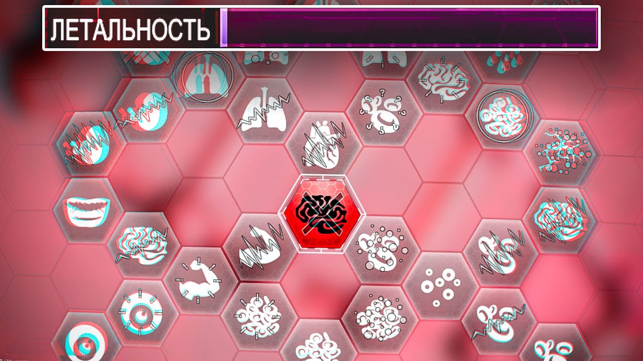 Можно ли Победить в Plague Inc с ОДНИМ Симптомом