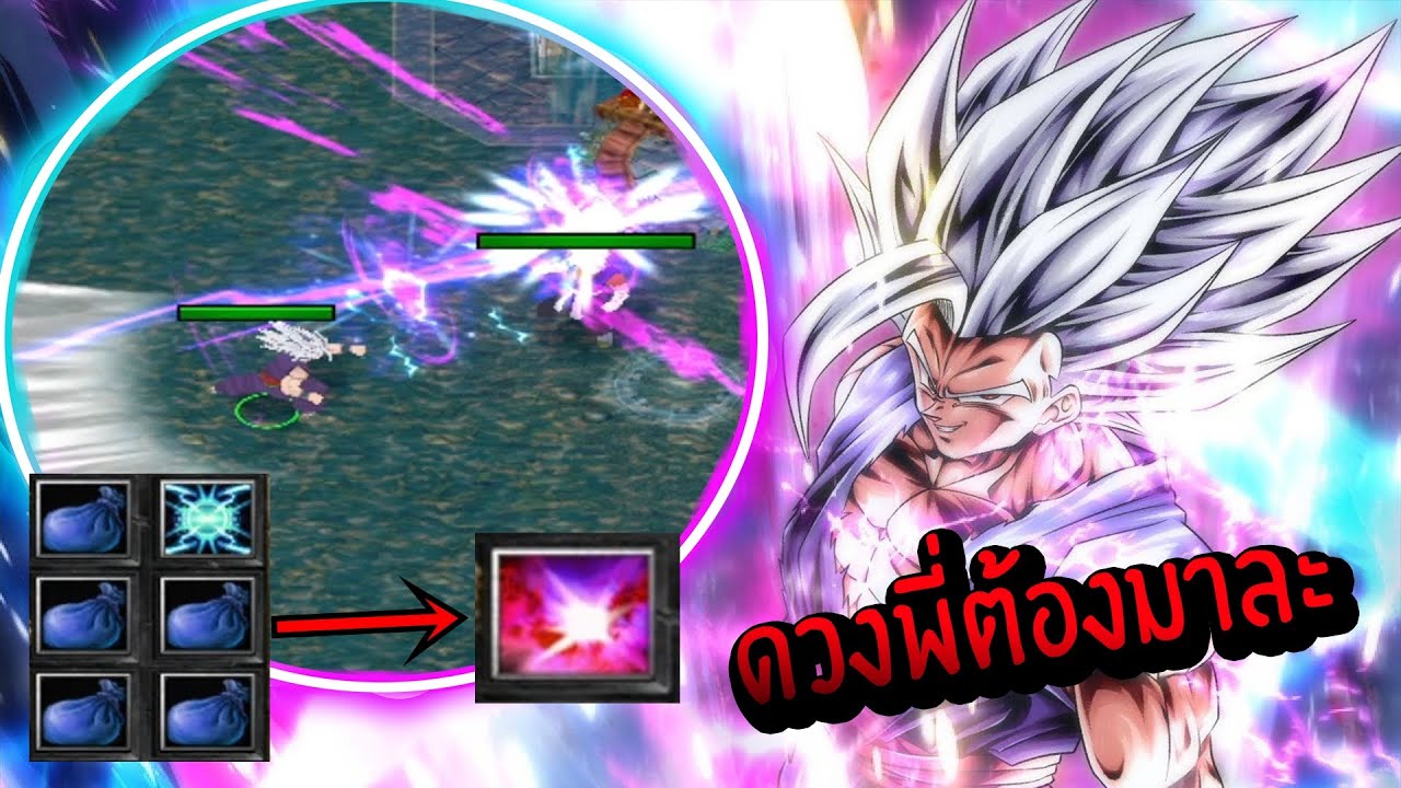 Warcraft 3 Legend Of Dragon Hero [LOD Hero] # 401 โอนะโมสาธุ