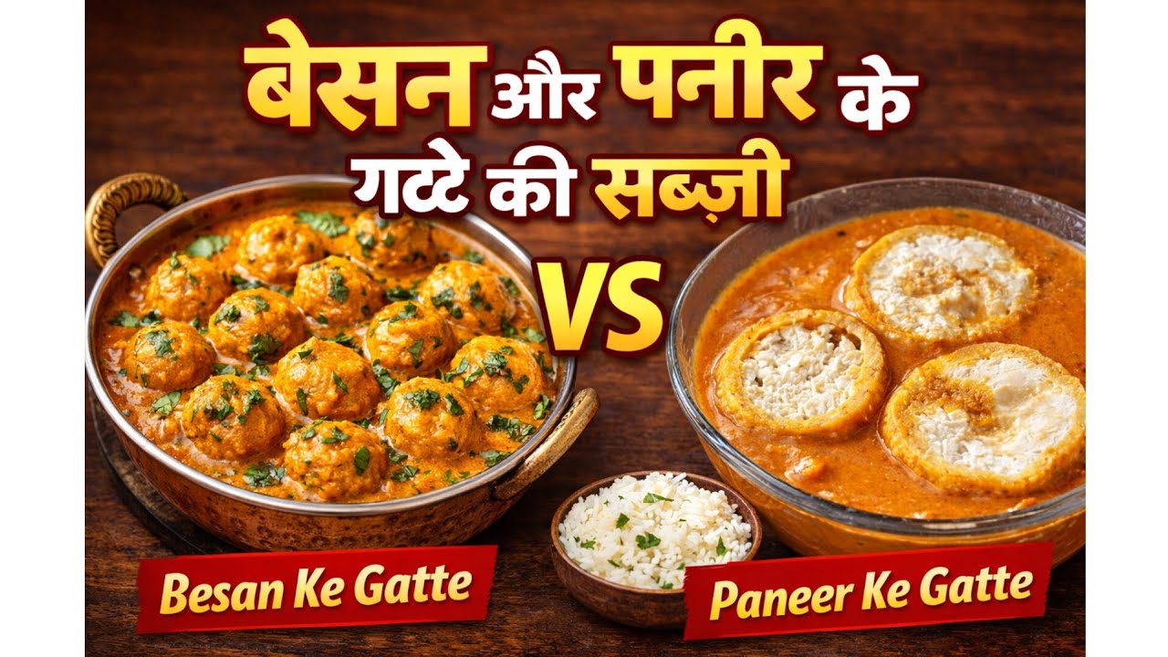 ढाबा स्टाइल पनीर ke गट्टे की सब्जी | Besan Gatte Paneer Curry Sabji 