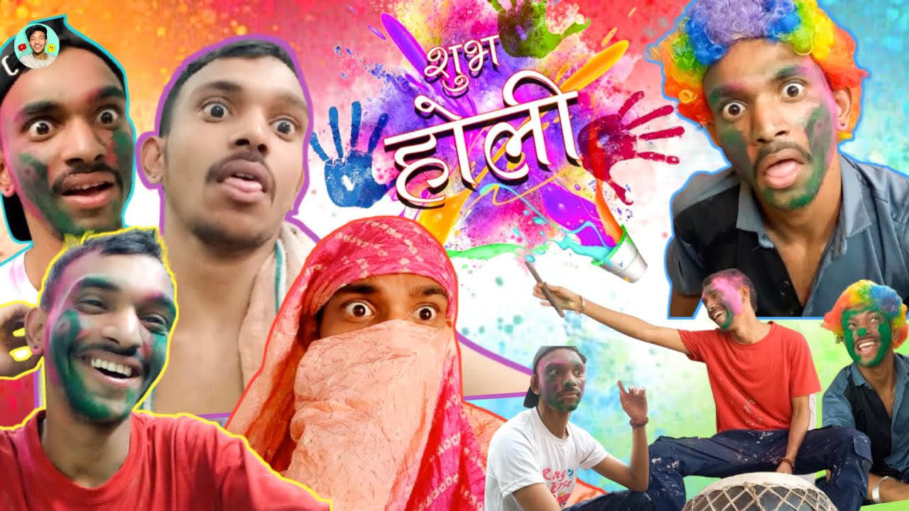 HAPPY HOLI | MR PRIYANSHU | CHHOTA BB #comedy #funny #viralvideo
