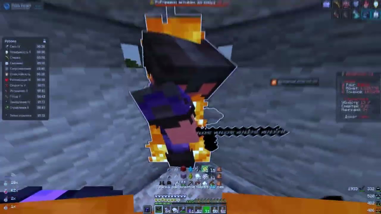 PVP FUNTIME 1.21
