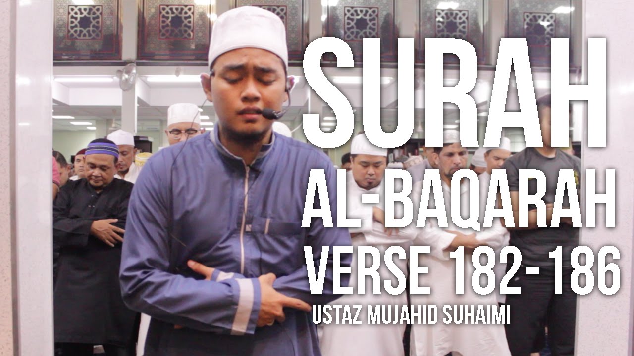 Surah Al-Baqarah 182-186 (Ramadan 1437H) - Ustaz Mujahid Suhaimi ᴴᴰ