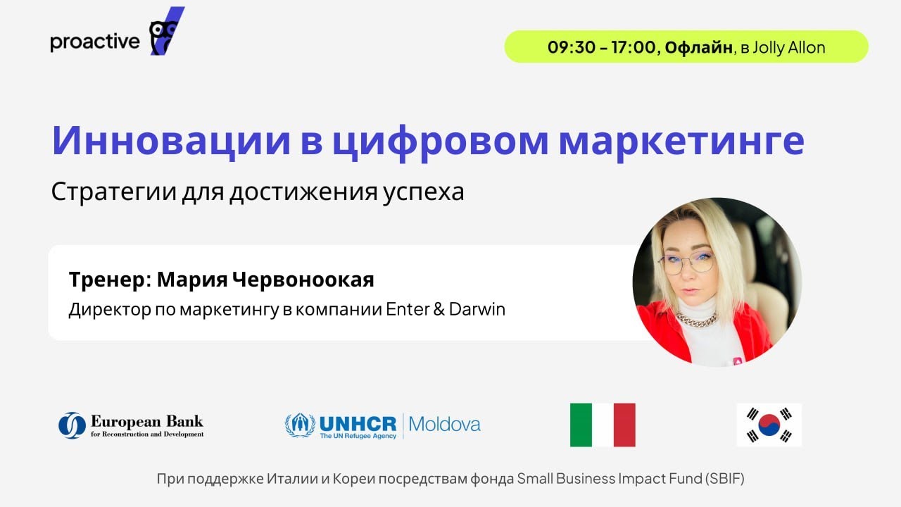Переосмысляем маркетинг (2 oct)