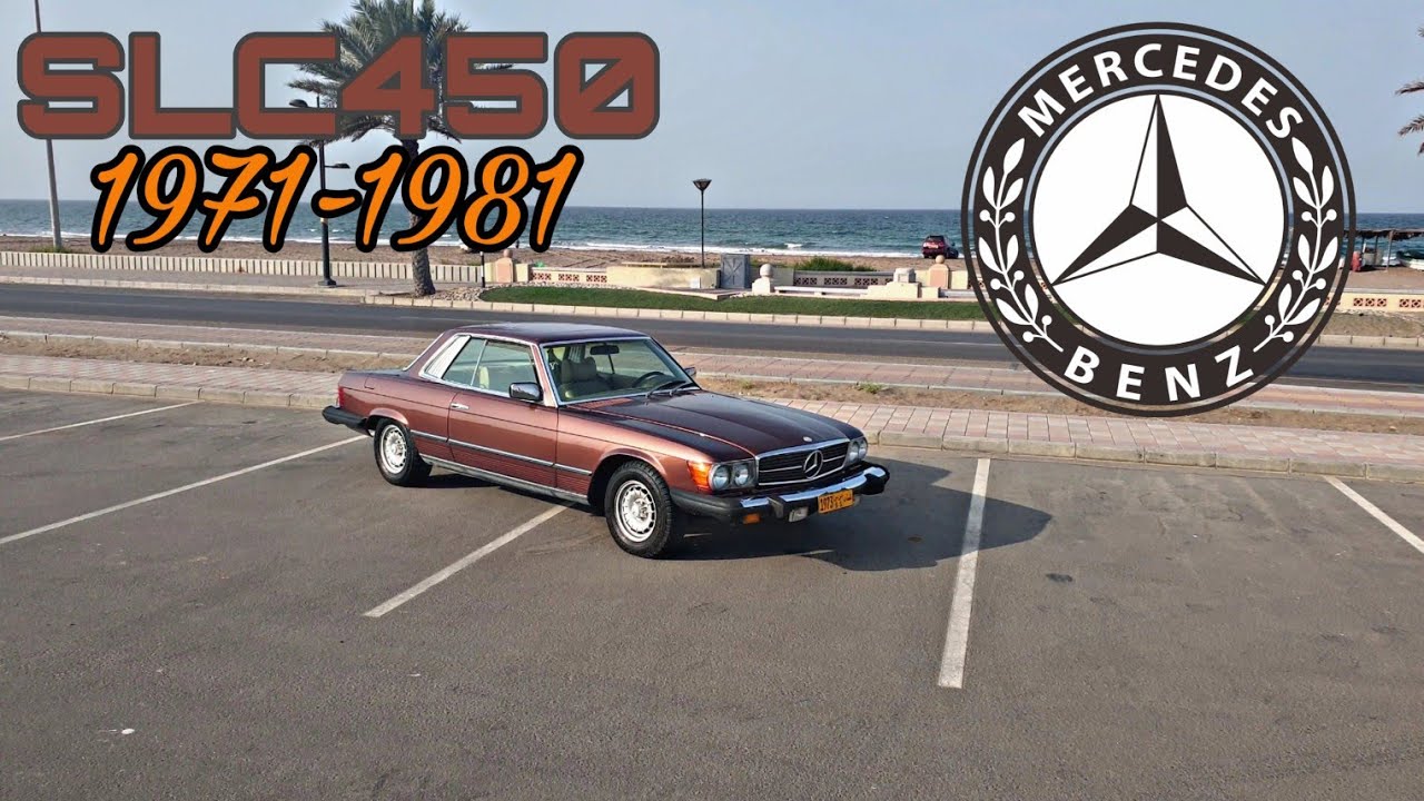 مرسيدس من النوادر | Mercedes-Benz SLC 1978