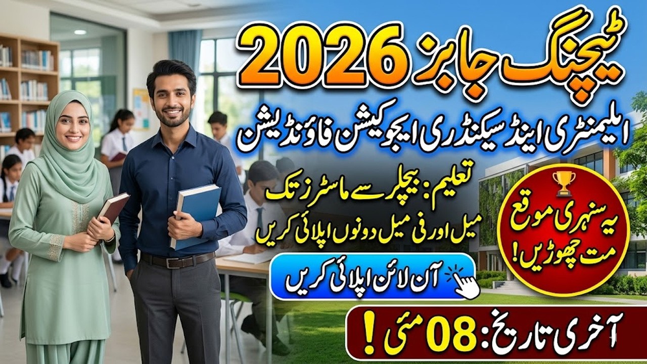 Latest Teaching Jobs 2026 | Elementary And Secondary Education Foundation Teachers Jobs Male Female