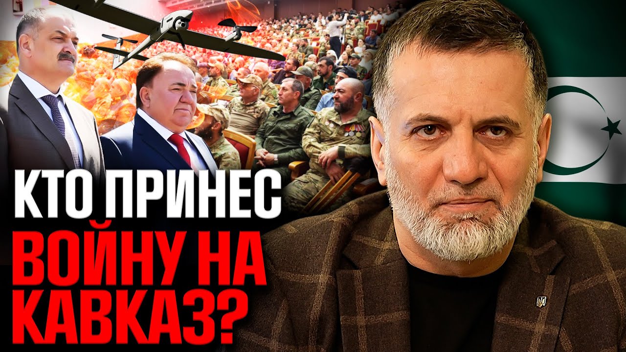 ВАЖНО! Как контрактники с Кавказа принесли войну в свои дома