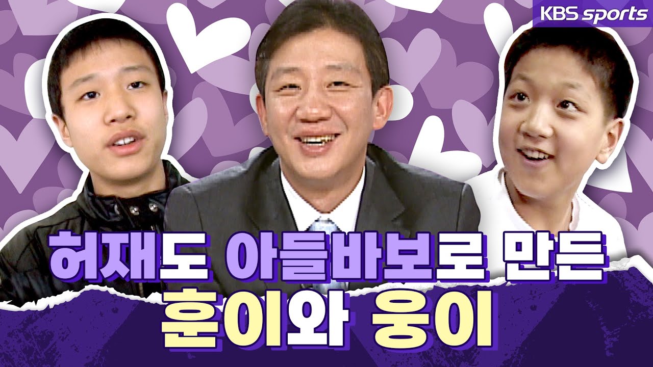 허재 아버지는 말하셨지♪ 