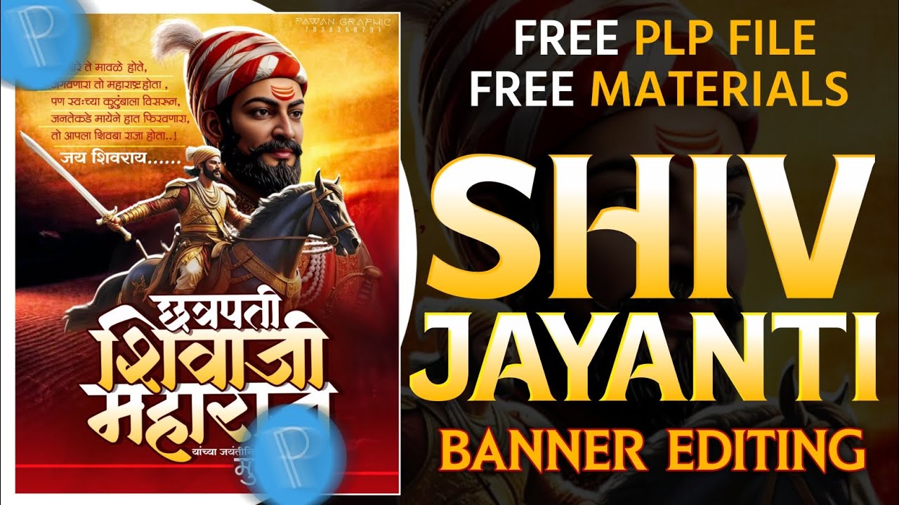 Shiv Jayanti Banner Editing PLP File Download 2026 | SHIV JAYANTI BANNER EDITING 🔥💯